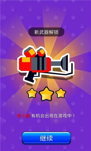 召唤神枪手最新下载