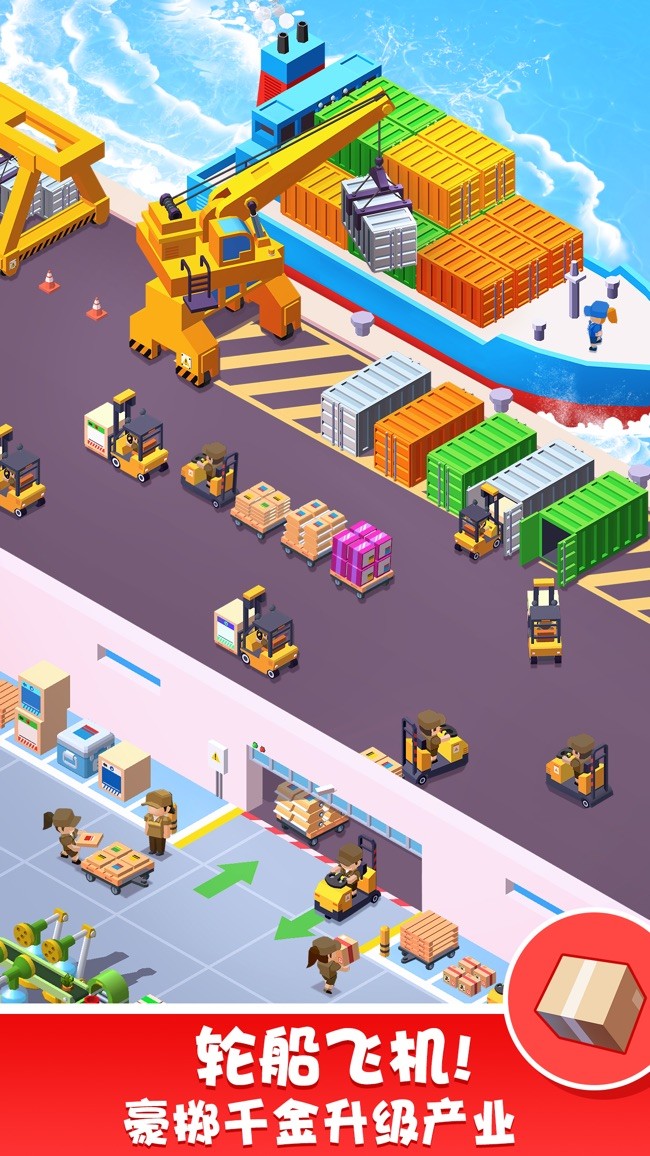 我快递送得超快app下载安装