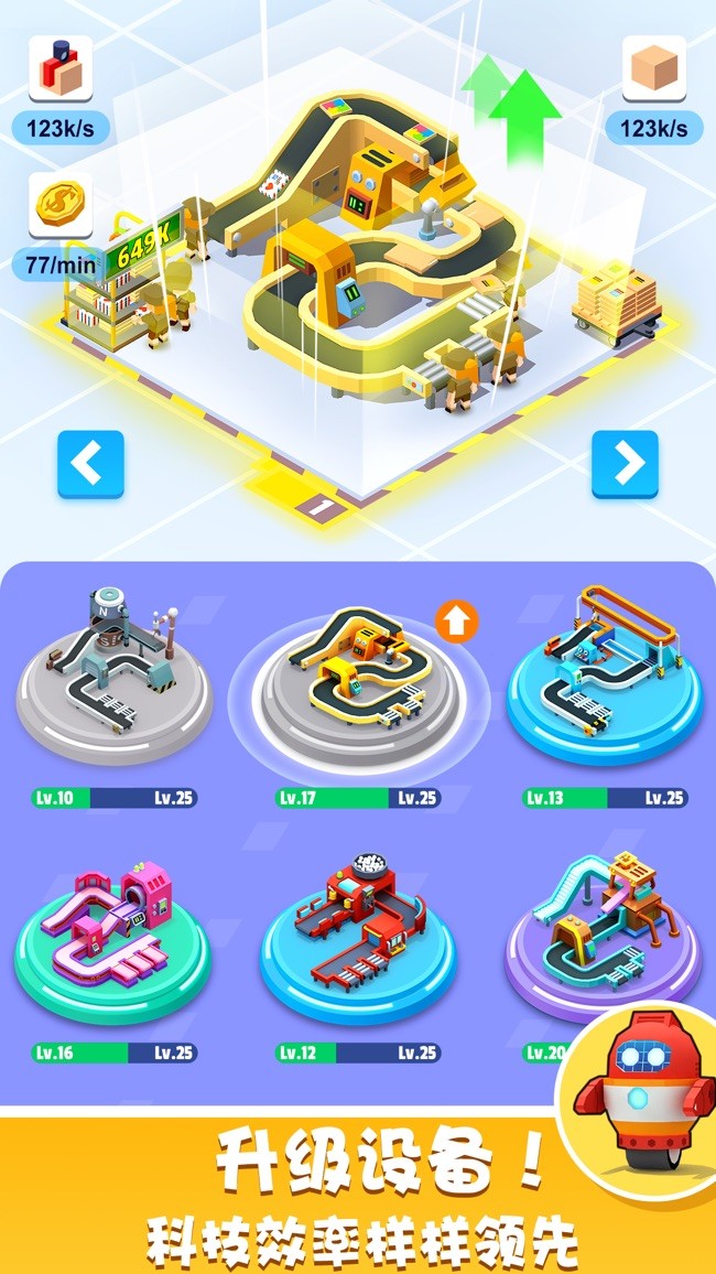 我快递送得超快app下载安装