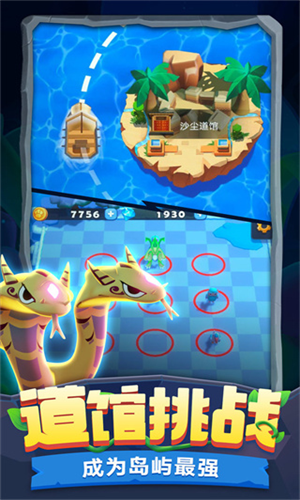 驯兽召唤师最新版最新下载安卓版