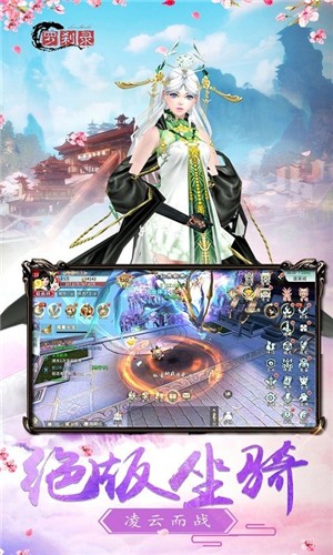 罗刹录2023版本下载安装