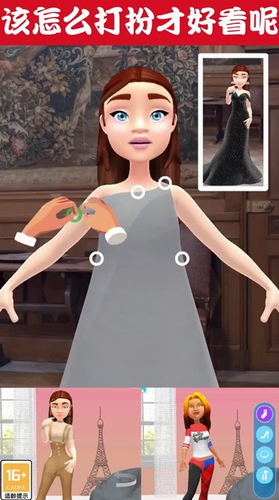 时尚集美安卓最新下载