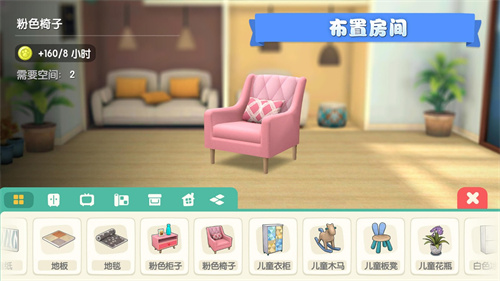 梦幻小狗下载宝船手机版