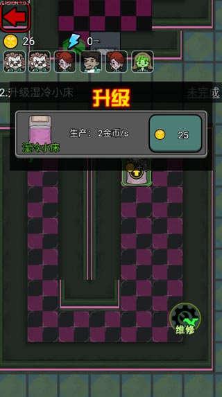 猎梦宿舍下载安装安卓版