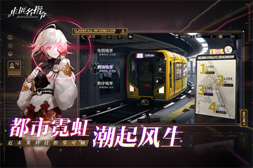 非匿名指令下载安装手机版