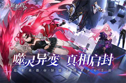 非匿名指令下载安装手机版