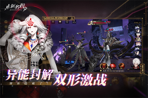 非匿名指令下载安装手机版