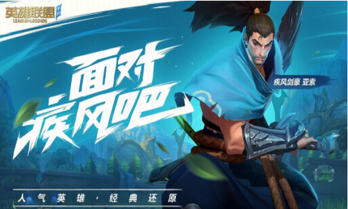 英雄联盟单机版最新安卓版本