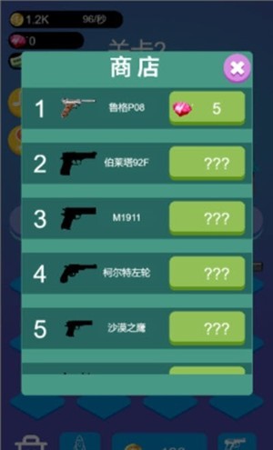 解救呆丸最新下载2023版