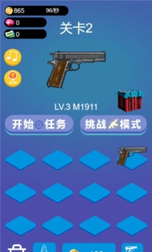 解救呆丸最新下载2023版