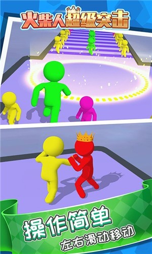 火柴人超级突击下载安装安卓版
