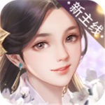 花落长安下载最新版