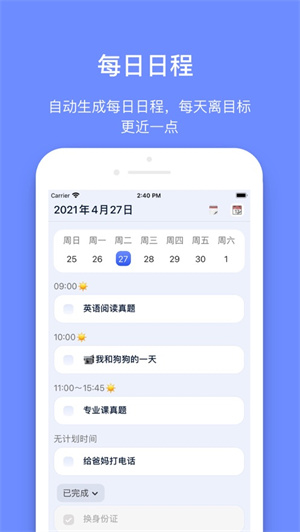 目标地图下载安装手机版