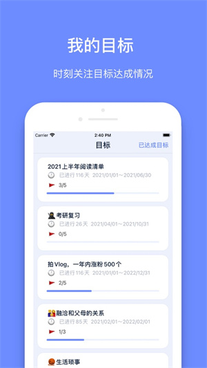 目标地图下载安装手机版