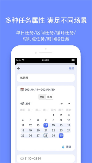 目标地图下载安装手机版