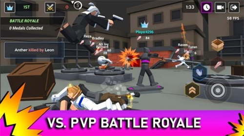 广场大战app安卓下载