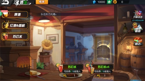 热血猎人安卓版下载