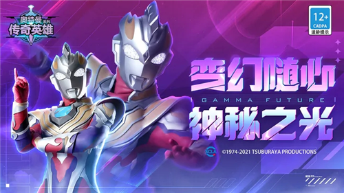 奥特曼传奇英雄无限钻石版安卓2023下载