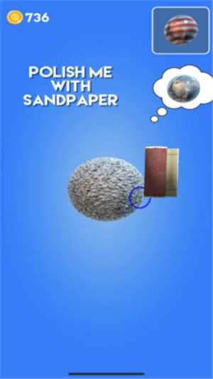 打造金属球最新下载免费版