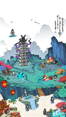 仙门致富手册无限灵石版