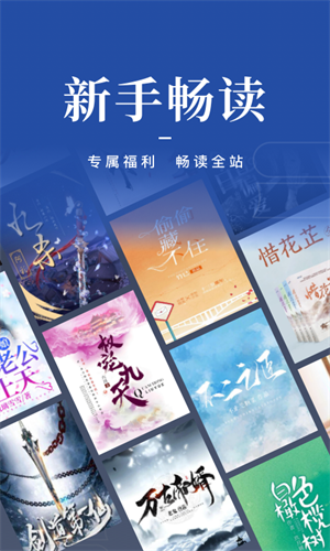 咪咕阅读下载安装手机版