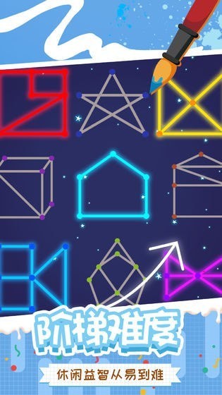 快乐一笔画2023版本下载