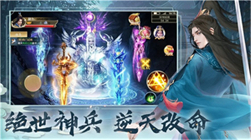 山河令鬼谷传最新中文版