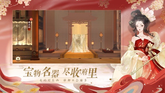 忘川风华录手游下载安装