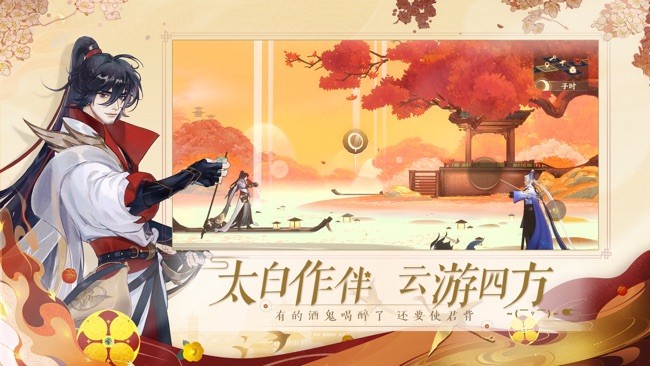 忘川风华录安卓版安卓下载2023版