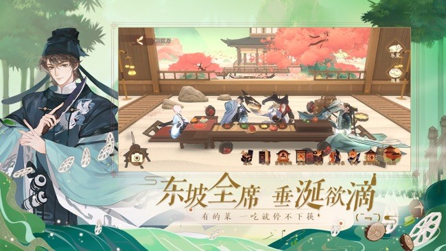 忘川风华录手游最新版游戏下载