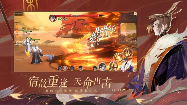 忘川风华录安卓版安卓下载2023版