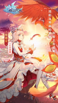 苍之纪元安卓版安卓版下载安装