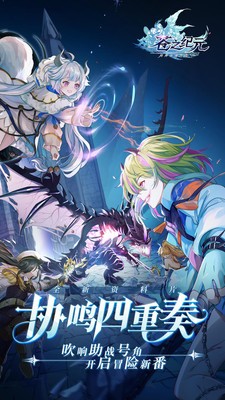 苍之纪元安卓版安卓版下载安装