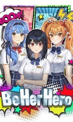 成为她的英雄app安卓版