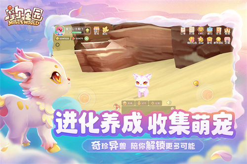 摩尔庄园下载手机版