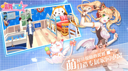 唱舞全明星下载安装最新版