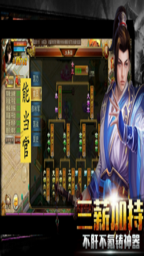 新征战最新2023安卓版