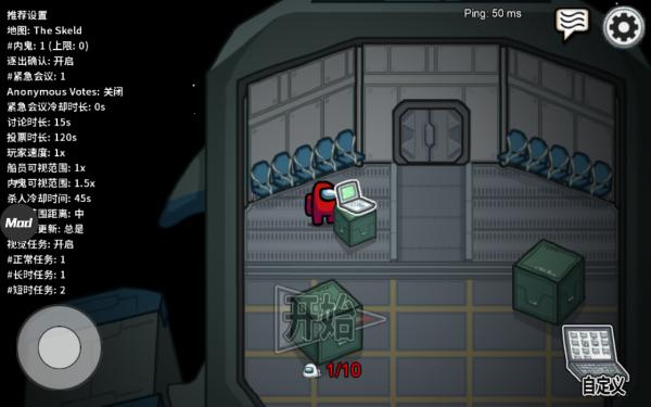 在我们之间护士模式游戏最新版下载