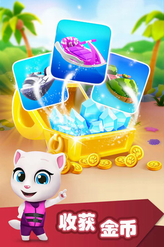 汤姆猫的摩托艇内购免费版