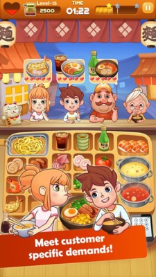 拉面大厨2023版最新下载