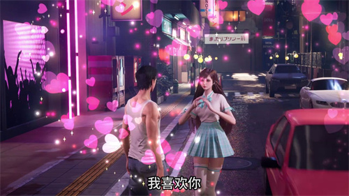 模拟首富下载安装手机版