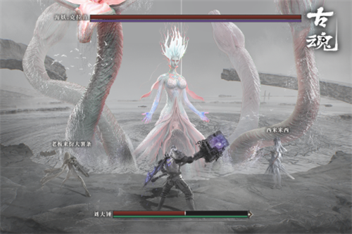 古魂手游下载苹果版