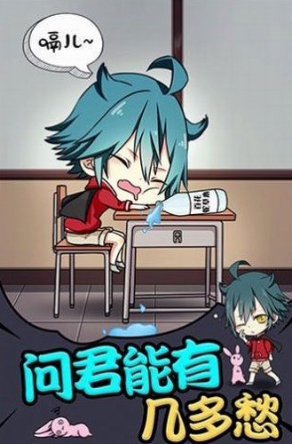 新超级英雄最新安卓下载