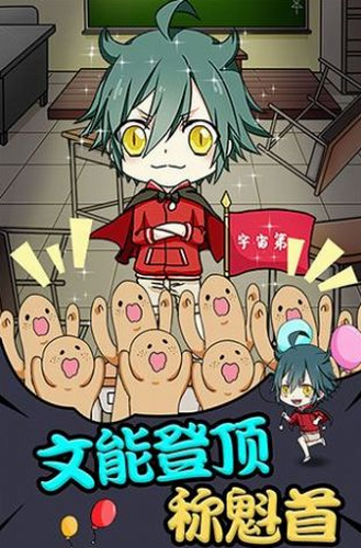 新超级英雄最新安卓下载