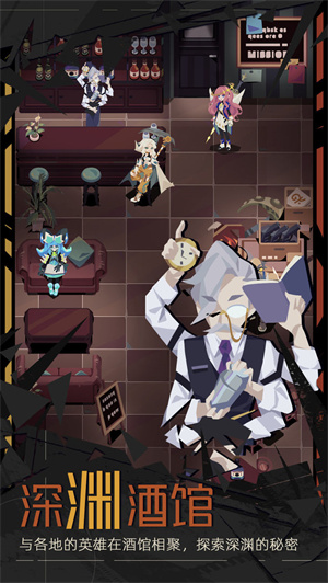 重返深渊下载安装手机版