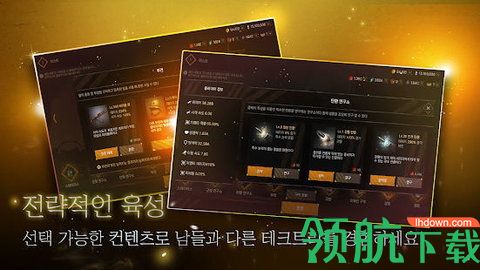 末日病毒生存手机版