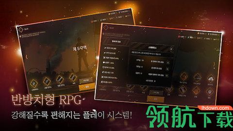 末日病毒生存手机版