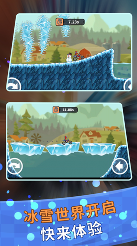 登山极限摩托狂飙安卓版最新版