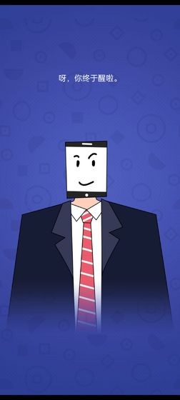 人生选择器下载app