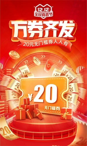 拼多多下载安装免费2023